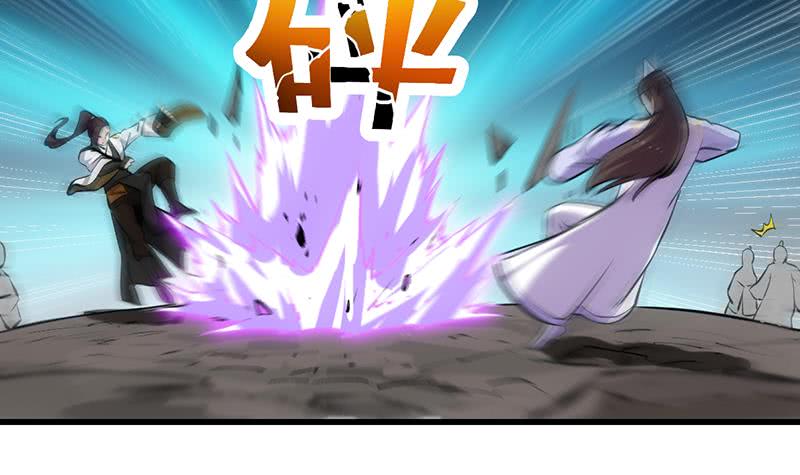 Guardian Dragon System Bab 21 halaman 31