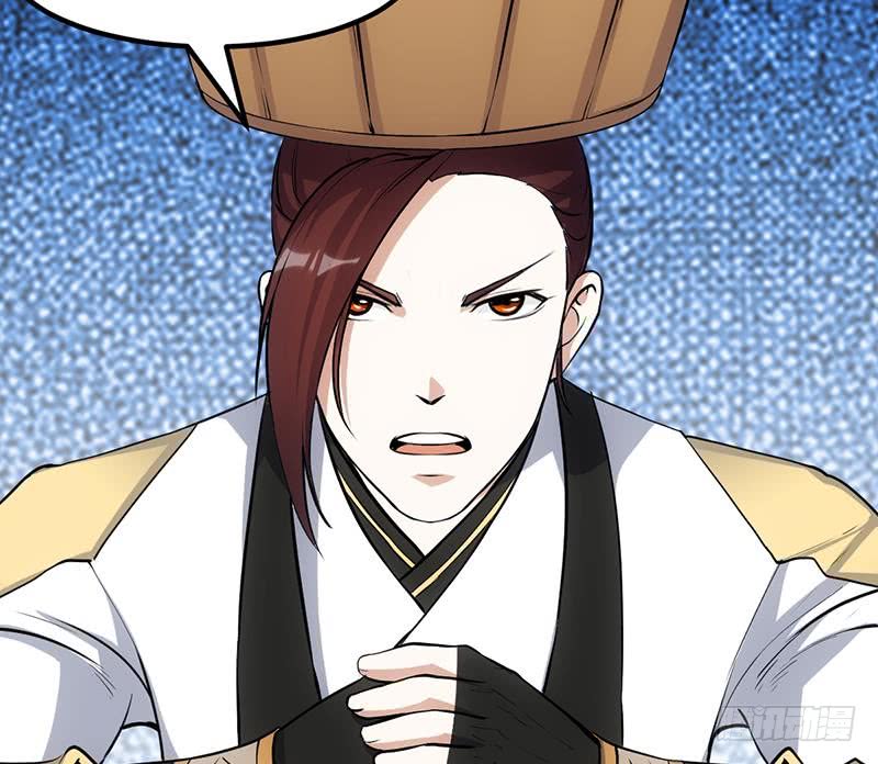 Guardian Dragon System chapter 22 halaman 12