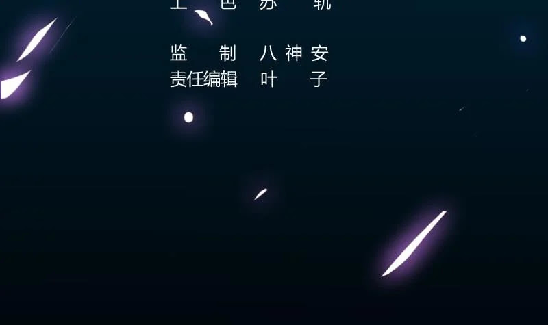 Guardian Dragon System chapter 24 halaman 4