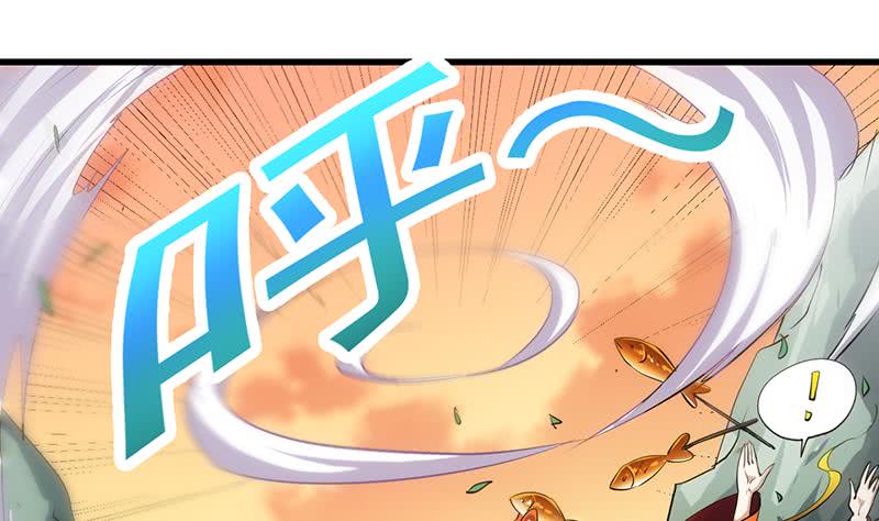 Guardian Dragon System chapter 24 halaman 18