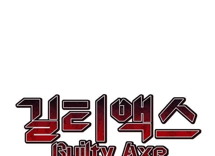 Guilty Axe Bab 1.1 halaman 12