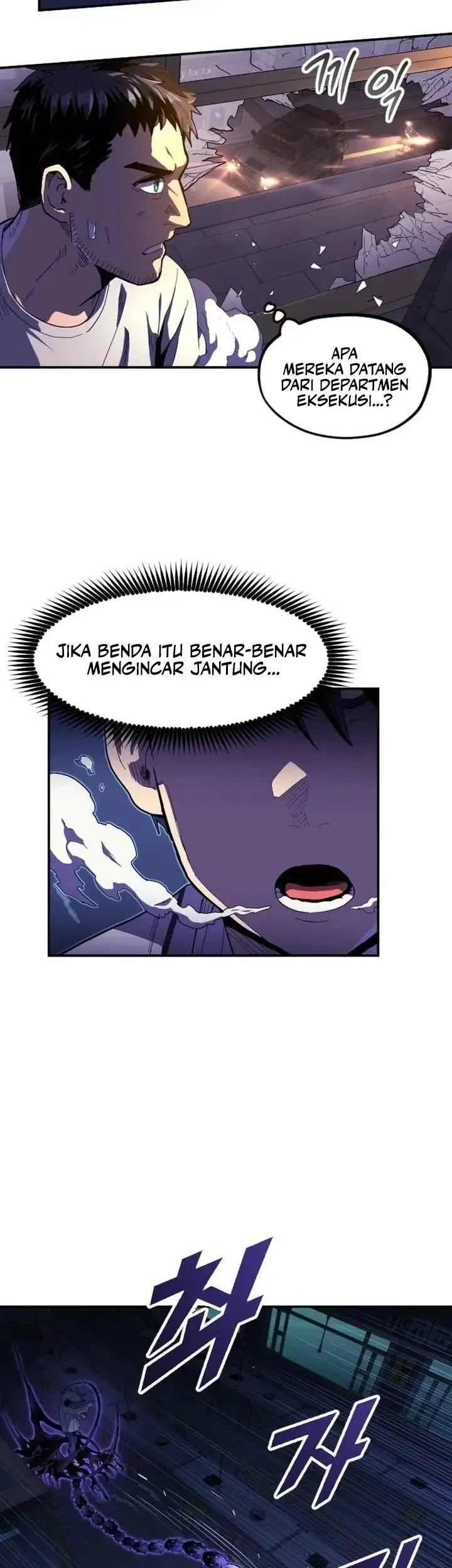 Guilty Axe Bab 14 halaman 61