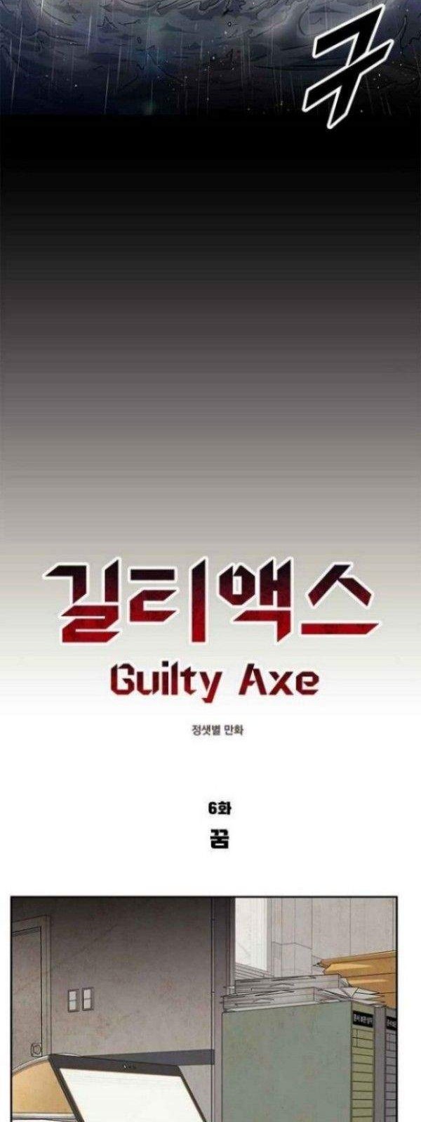 Guilty Axe Bab 6 halaman 58