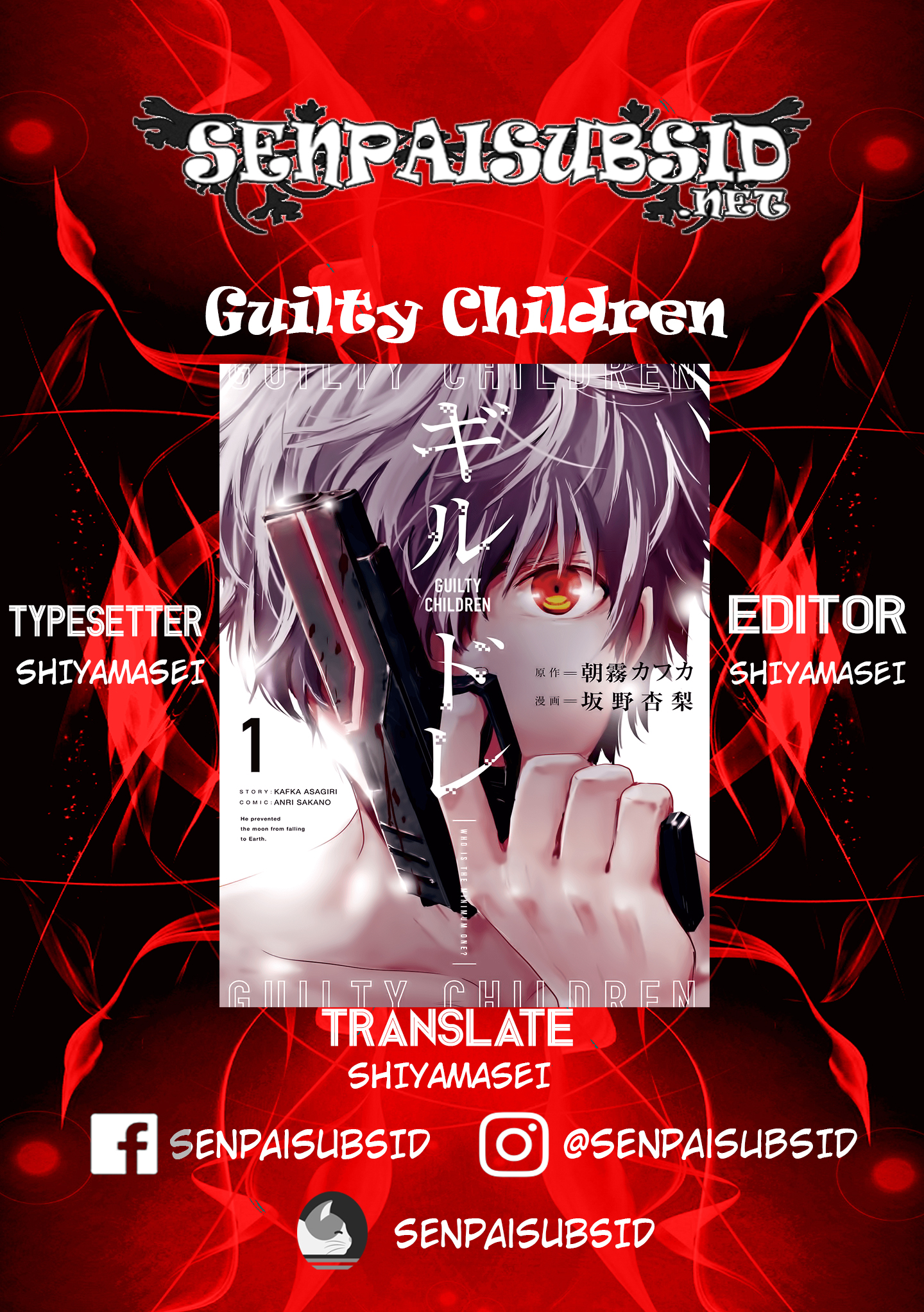 Guilty Children chapter 1 halaman 1