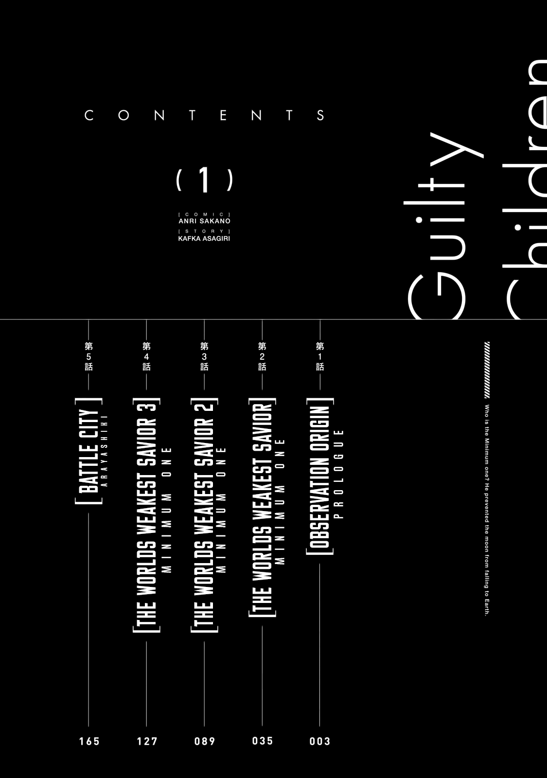 Guilty Children chapter 1 halaman 5