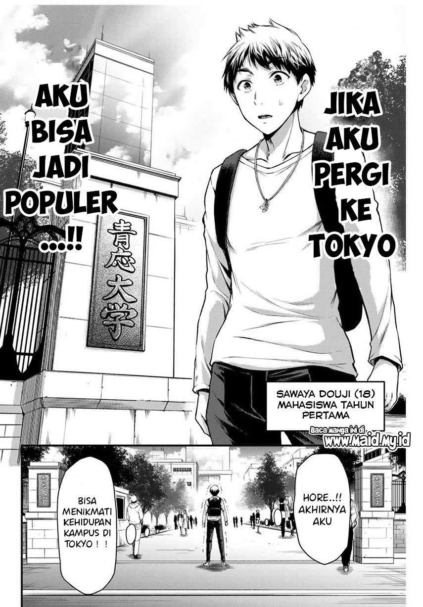 Guilty Circle Bab 1 halaman 12