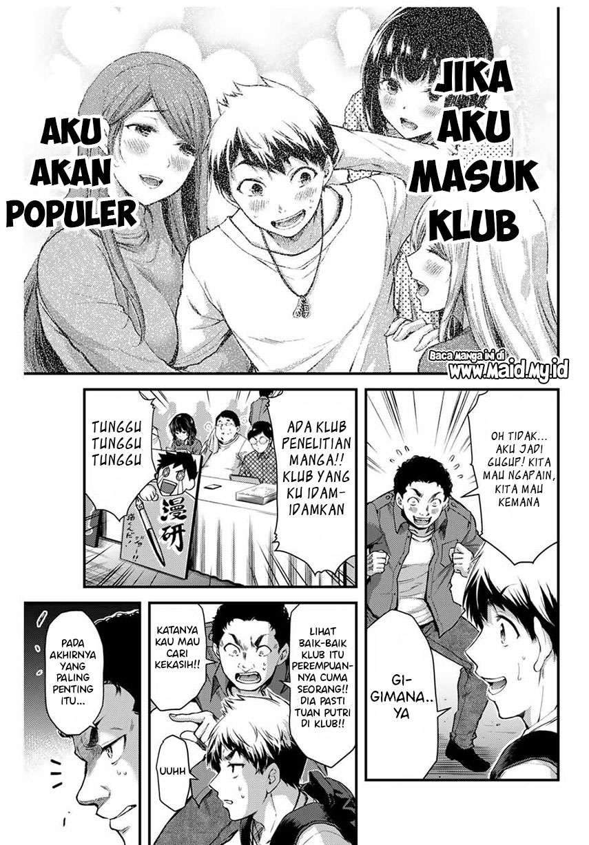 Guilty Circle Bab 1 halaman 17