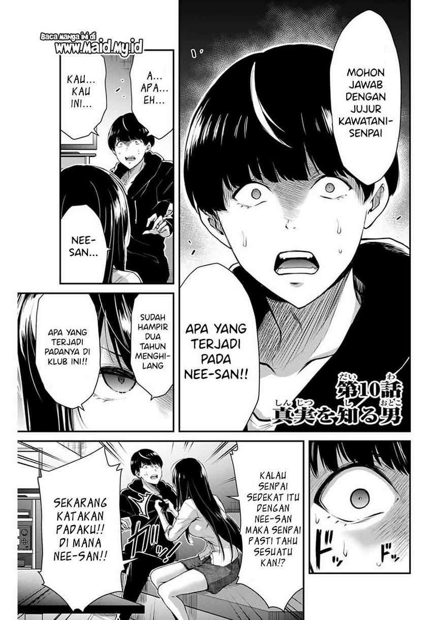 Guilty Circle Bab 10 halaman 3