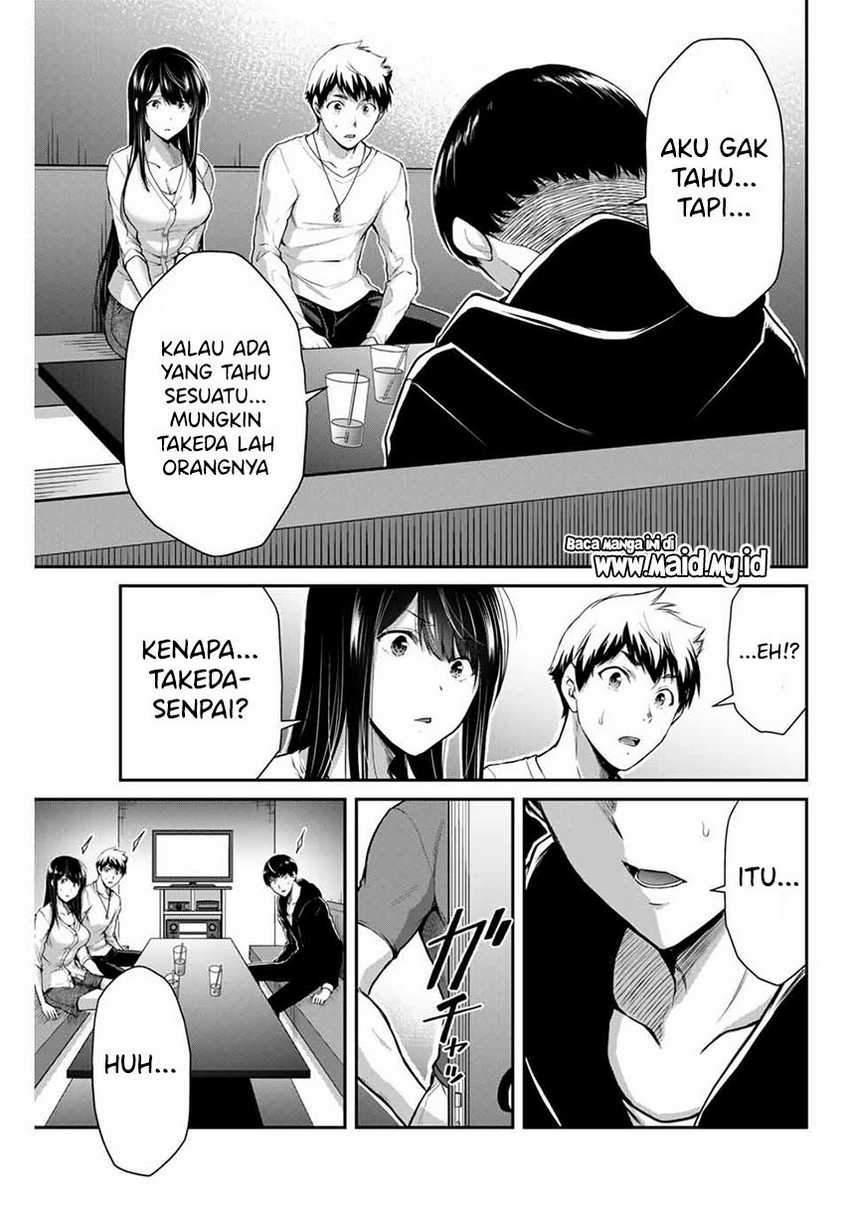 Guilty Circle Bab 10 halaman 17