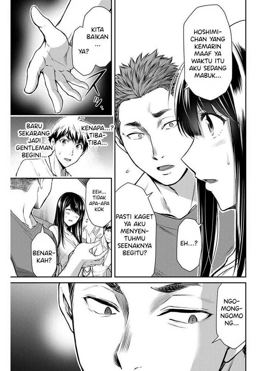 Guilty Circle Bab 11 halaman 5