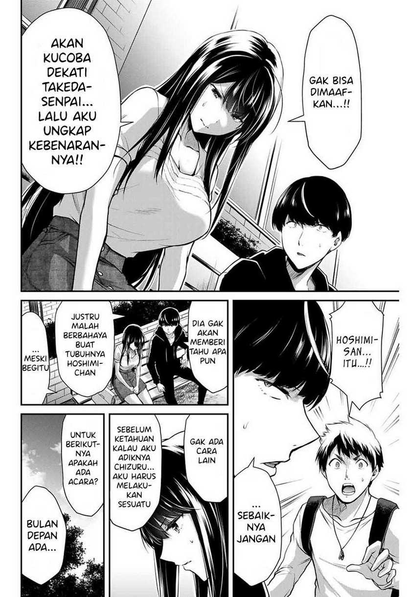 Guilty Circle Bab 11 halaman 16