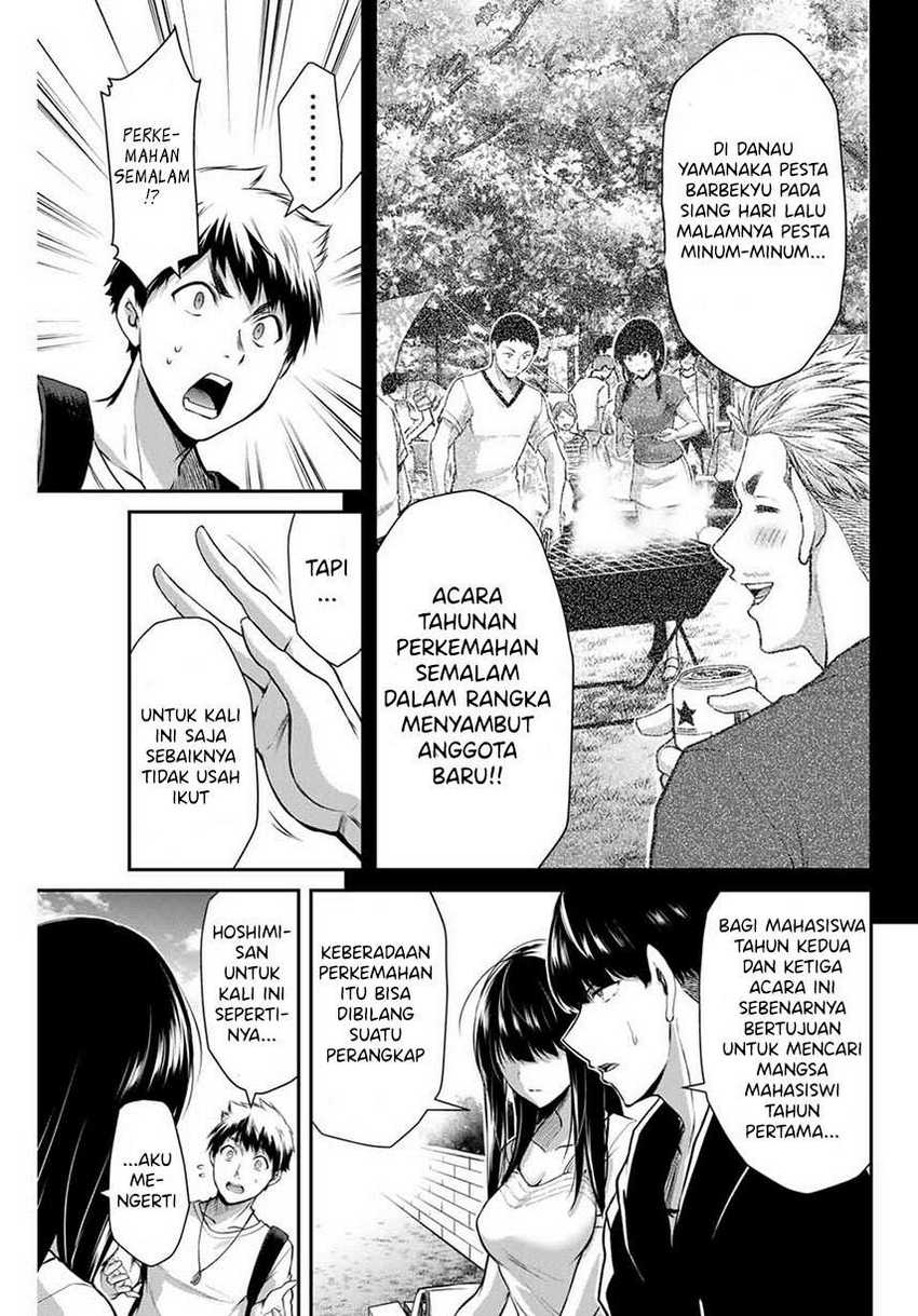 Guilty Circle Bab 11 halaman 17