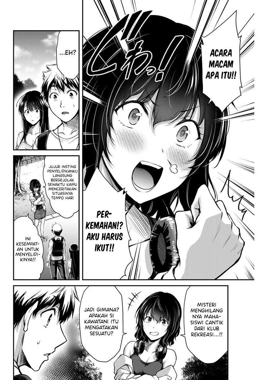 Guilty Circle Bab 12 halaman 10