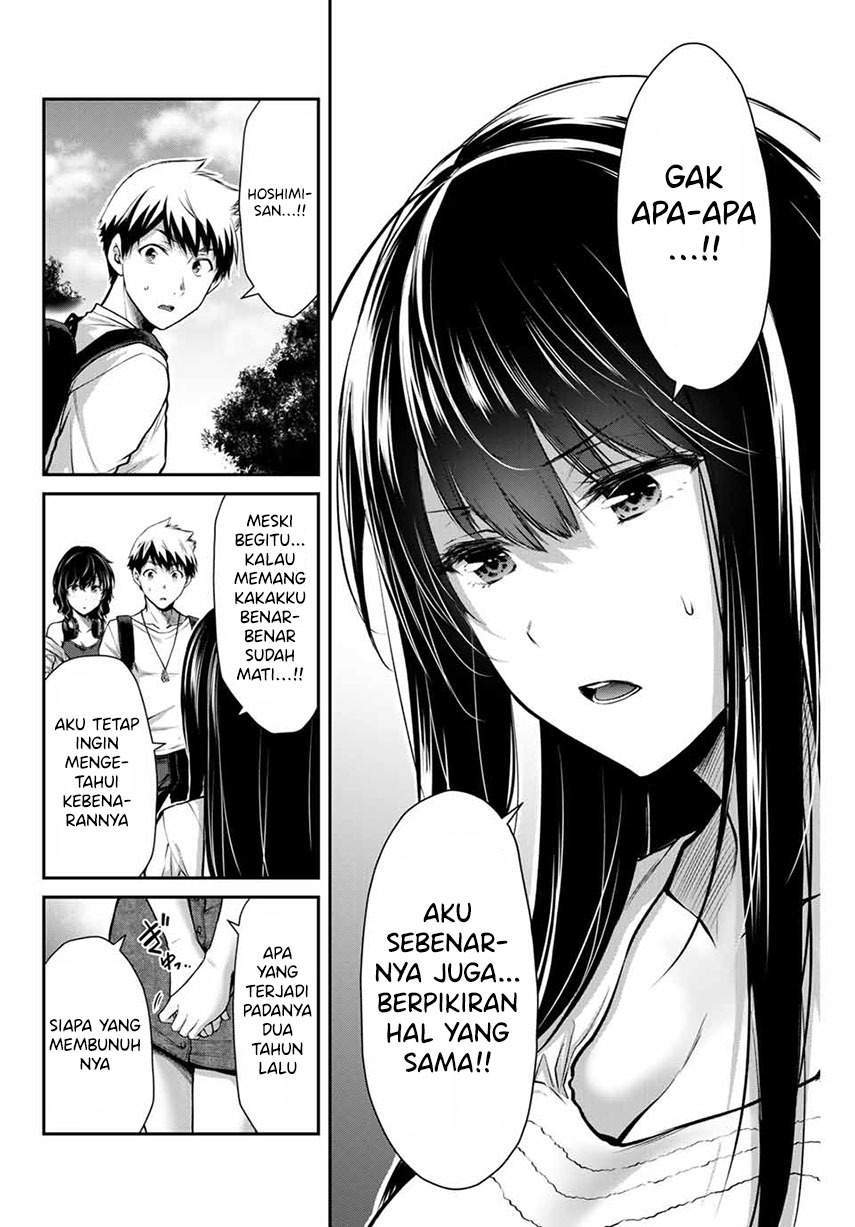 Guilty Circle Bab 12 halaman 14