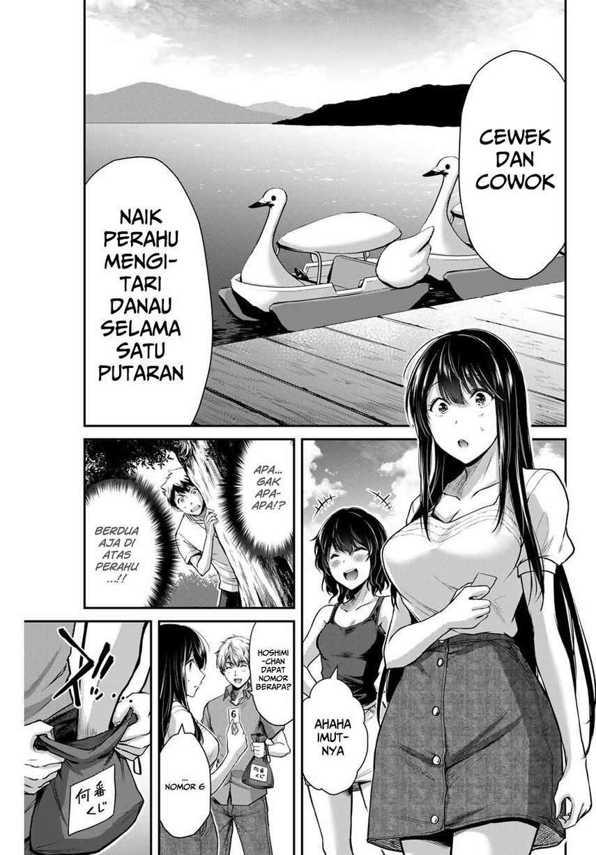 Guilty Circle Bab 13 halaman 17