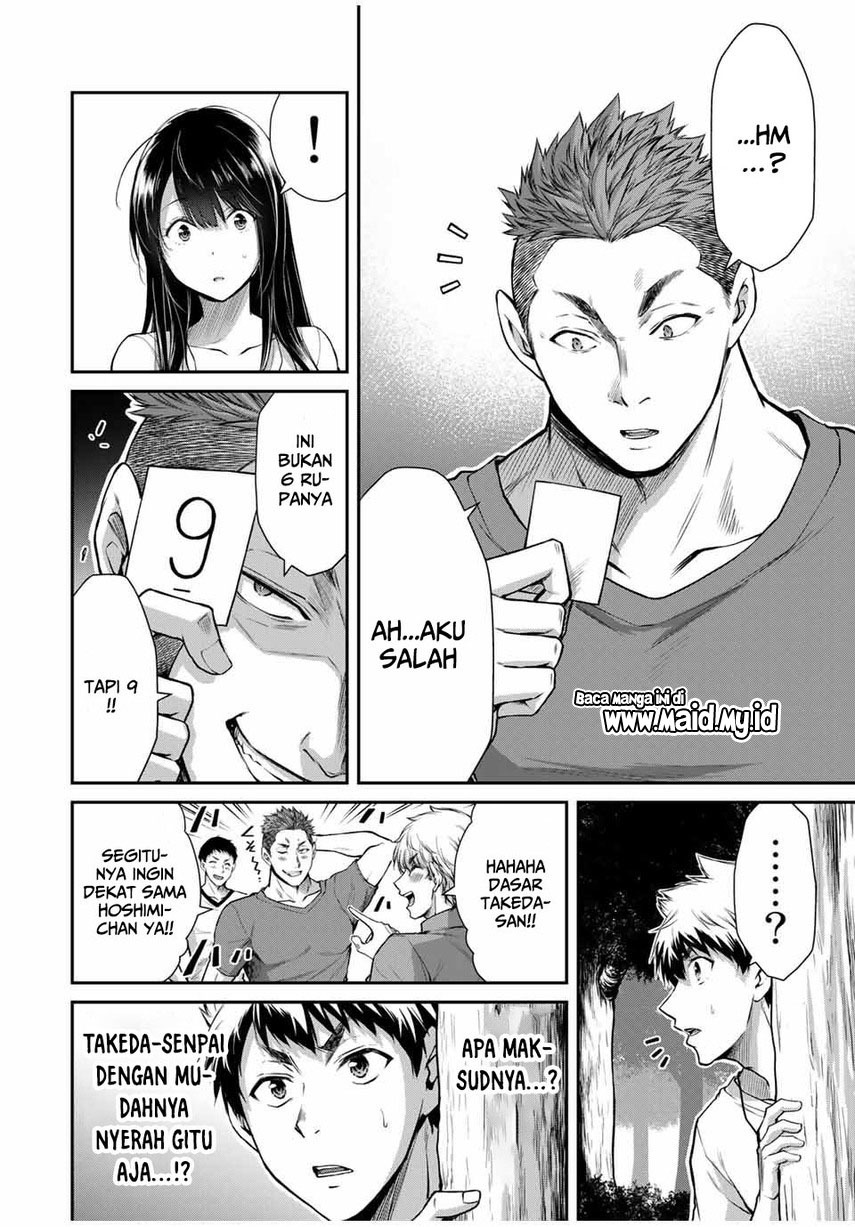 Guilty Circle Bab 14 halaman 4
