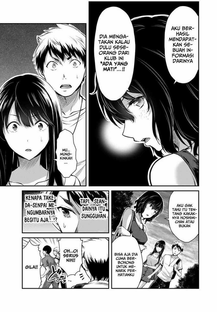Guilty Circle Bab 15 halaman 5