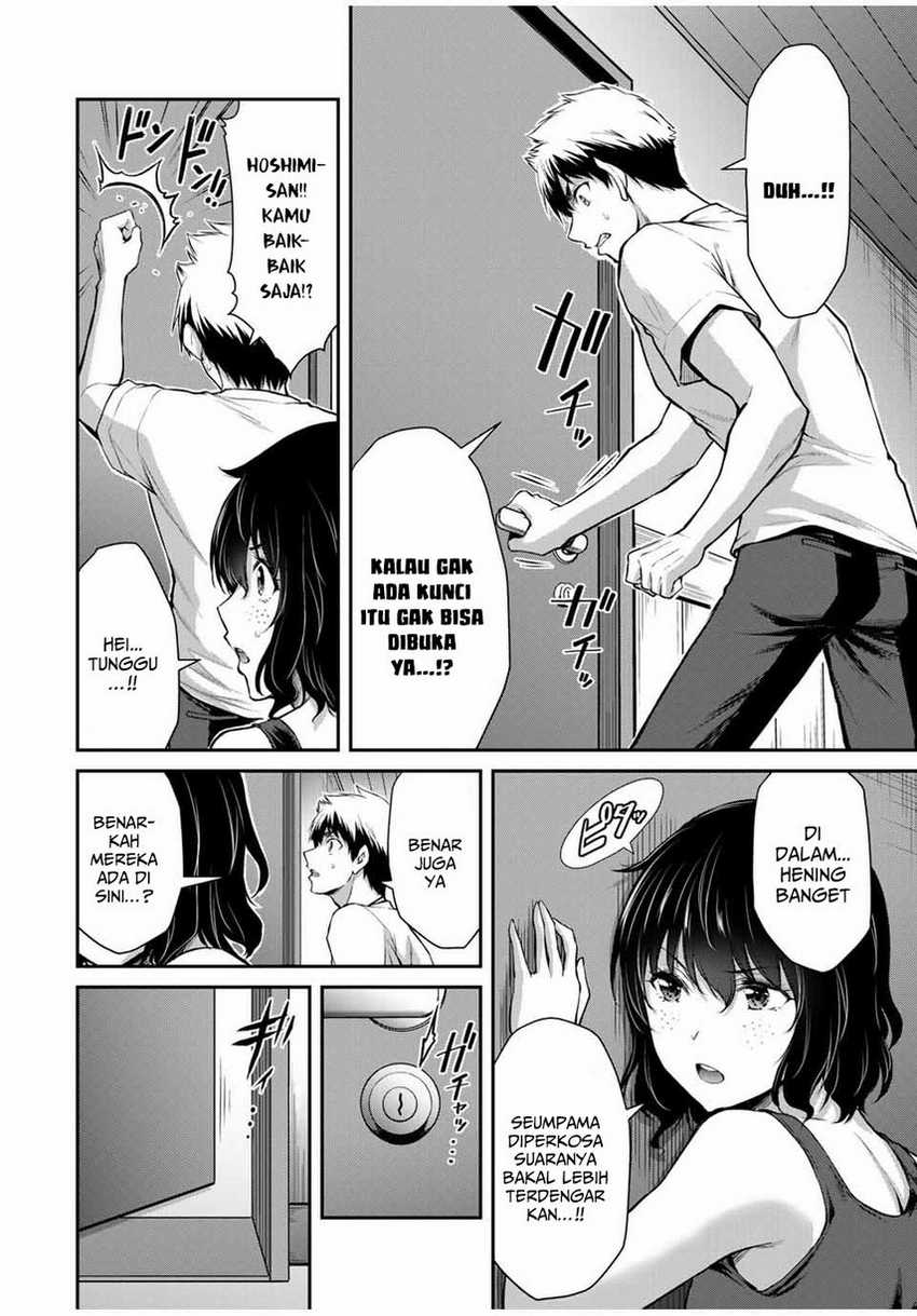 Guilty Circle Bab 19 halaman 16