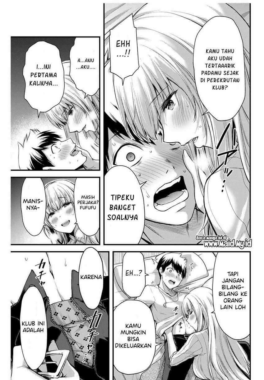 Guilty Circle Bab 2 halaman 19