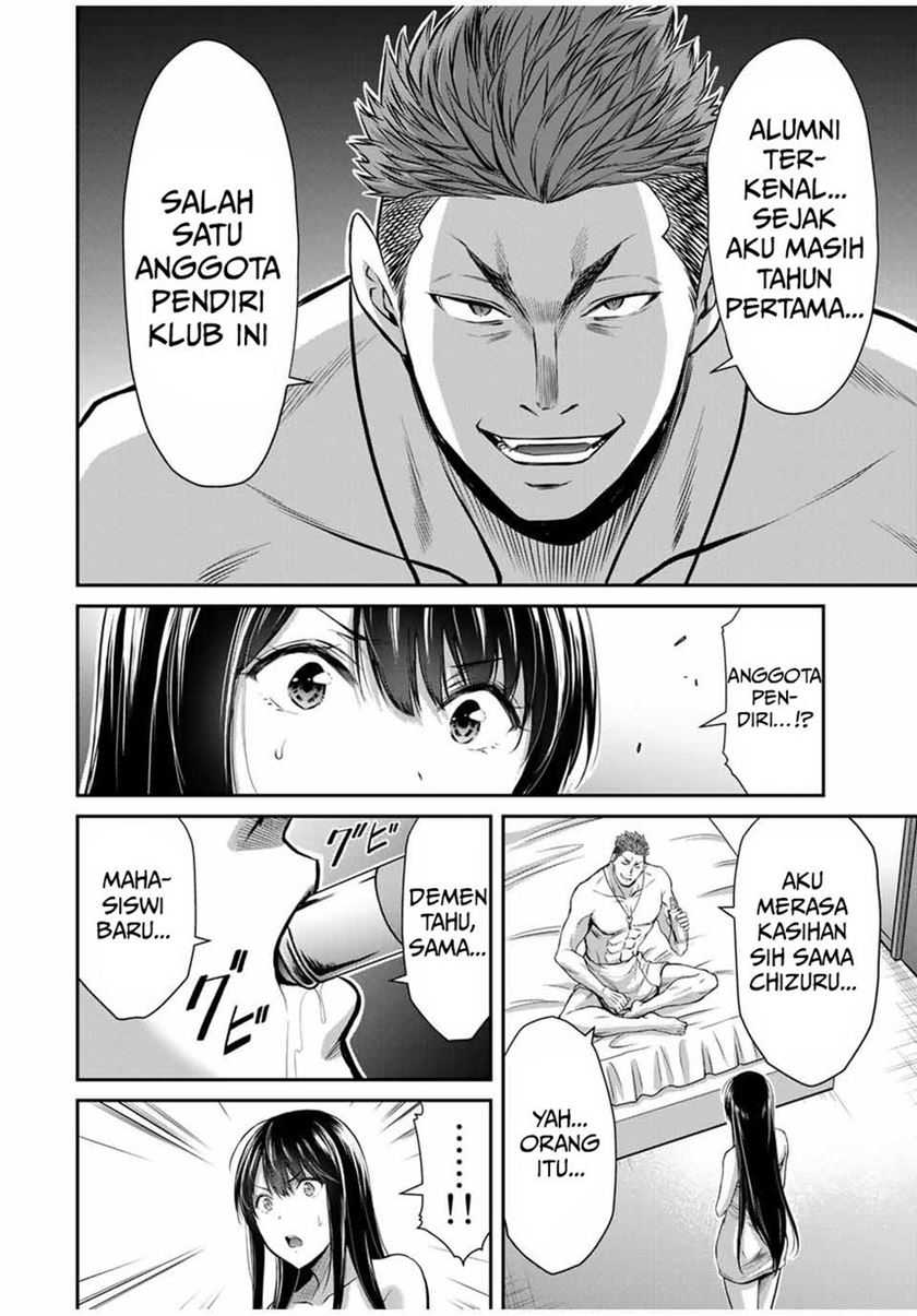 Guilty Circle Bab 21 halaman 4