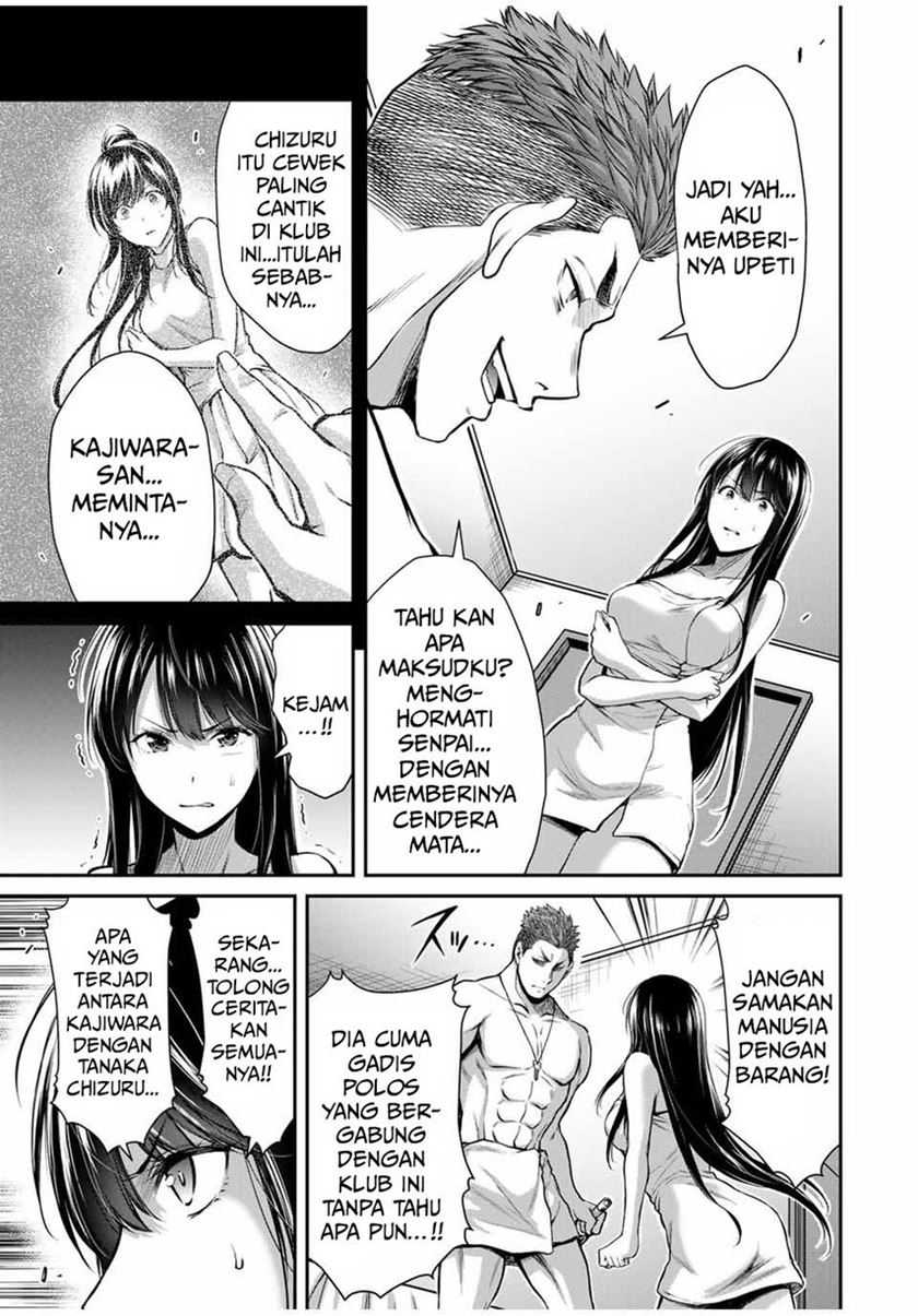 Guilty Circle Bab 21 halaman 5