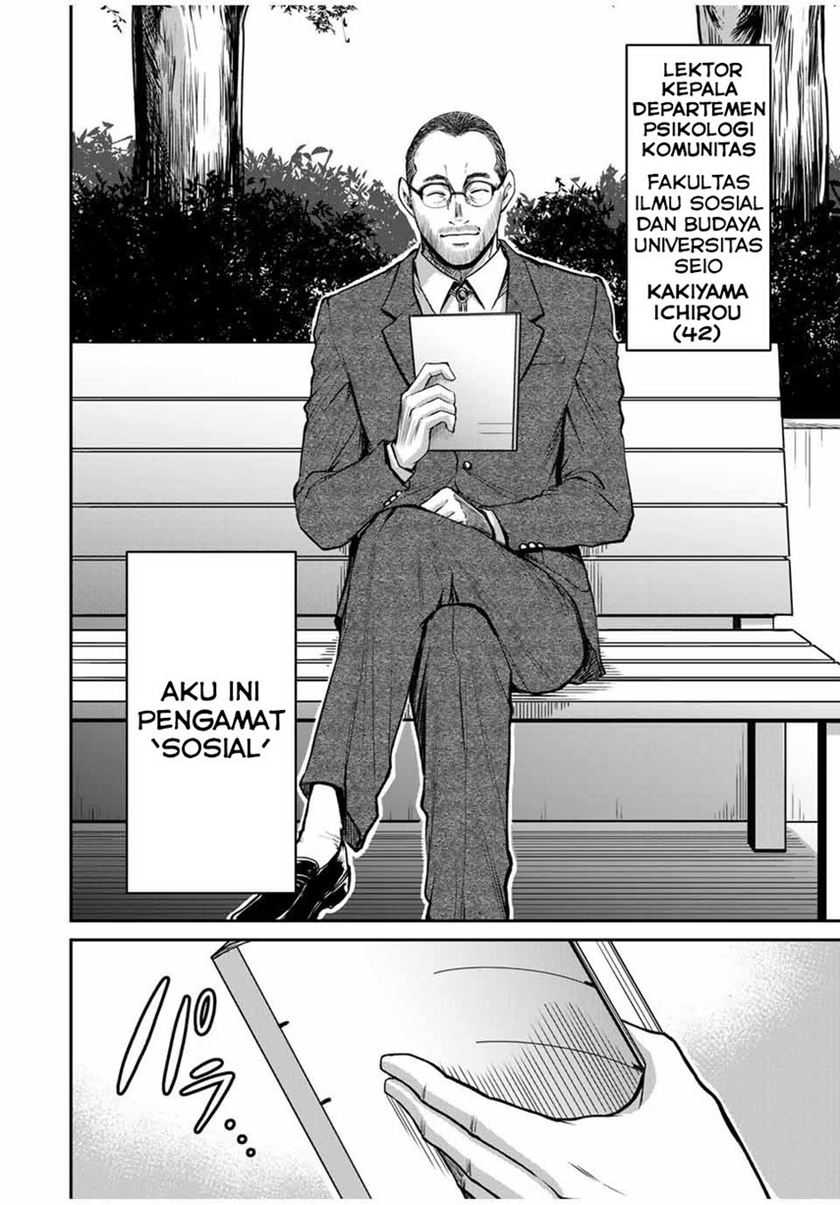 Guilty Circle Bab 23 halaman 4