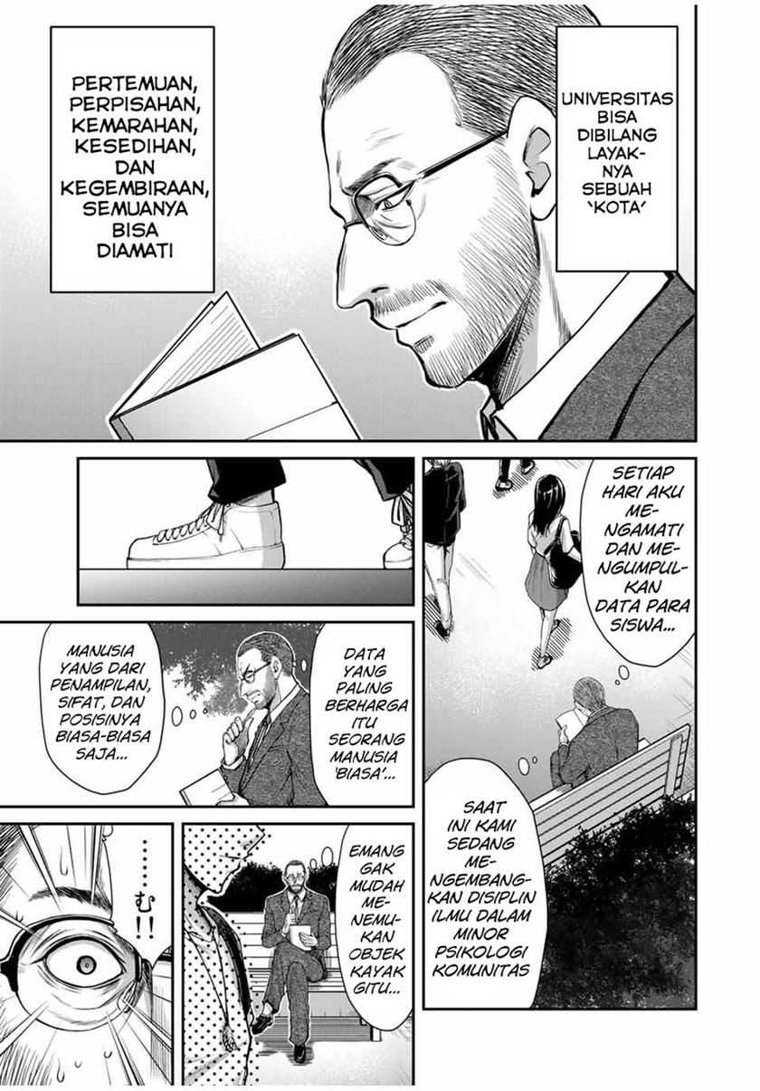 Guilty Circle Bab 23 halaman 5