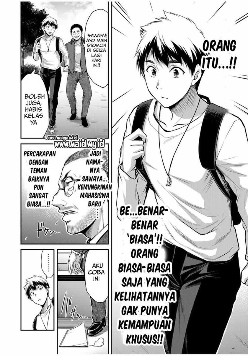 Guilty Circle Bab 23 halaman 6
