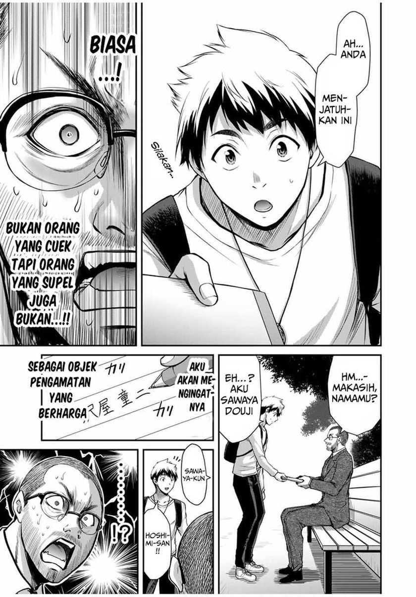 Guilty Circle Bab 23 halaman 7