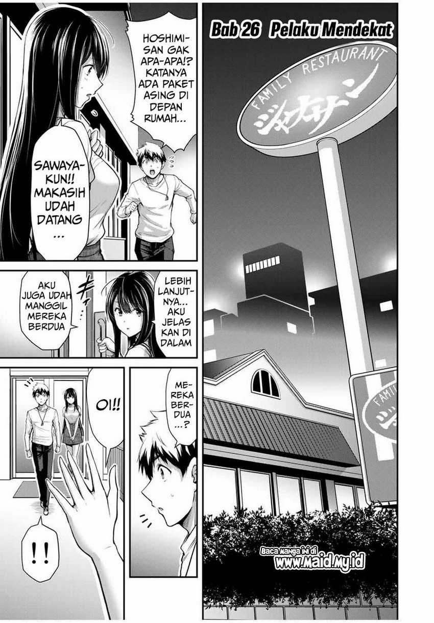 Guilty Circle Bab 26 halaman 3