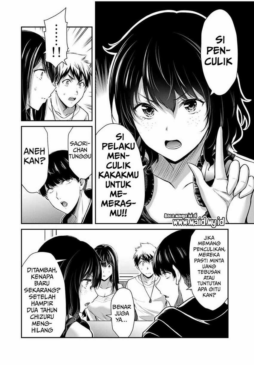 Guilty Circle Bab 26 halaman 6