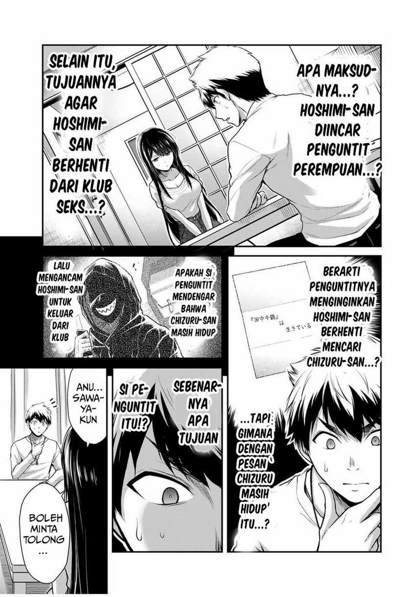 Guilty Circle Bab 27 halaman 11