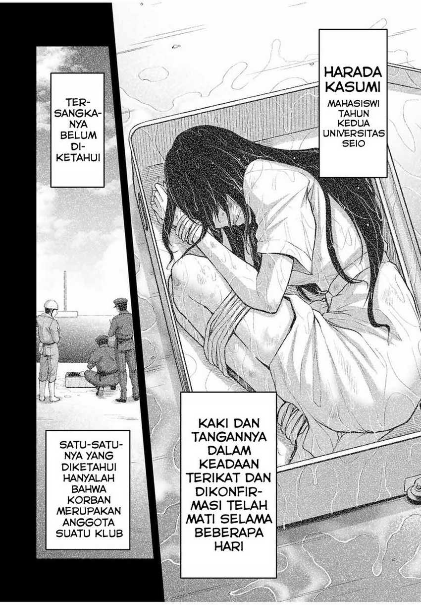 Guilty Circle Bab 29 halaman 4