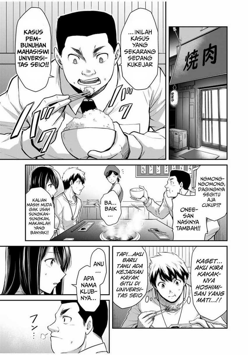 Guilty Circle Bab 29 halaman 5