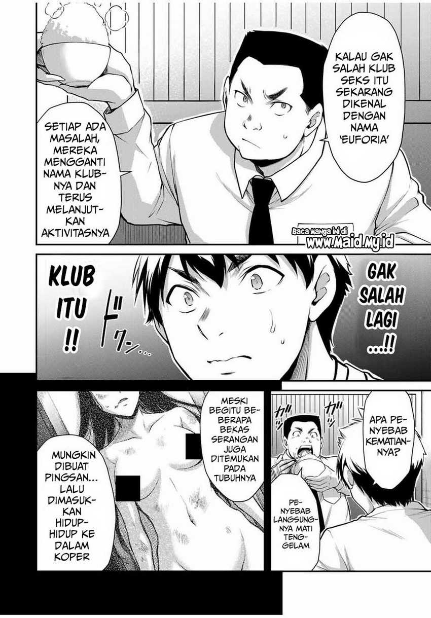 Guilty Circle Bab 29 halaman 6