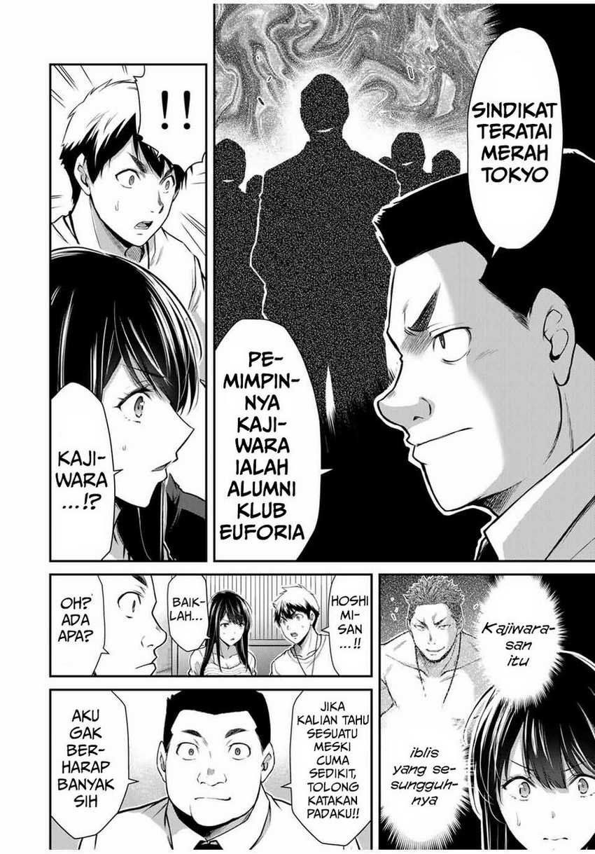 Guilty Circle Bab 29 halaman 8
