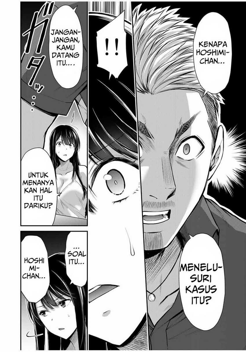 Guilty Circle Bab 32 halaman 10