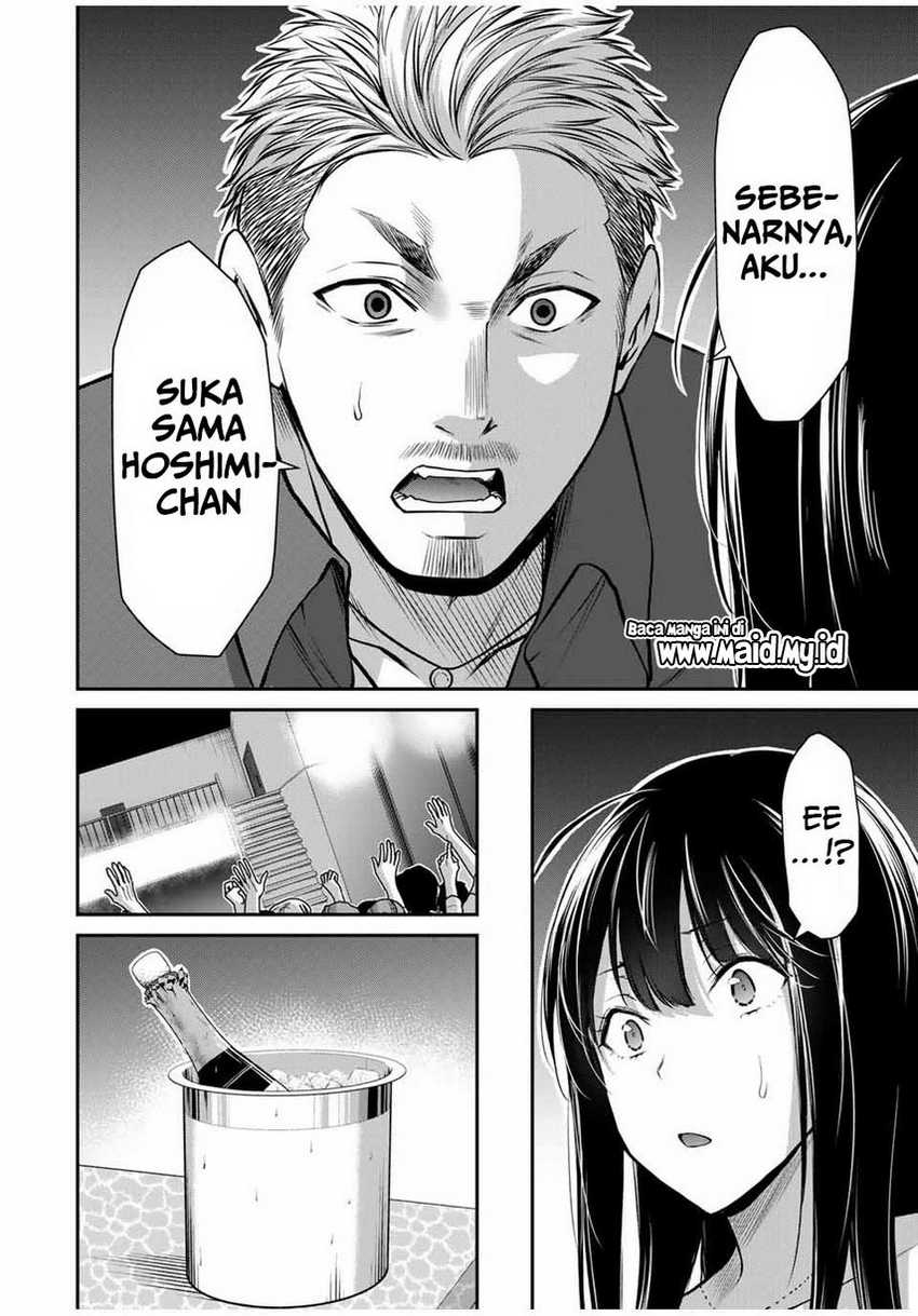 Guilty Circle Bab 32 halaman 12