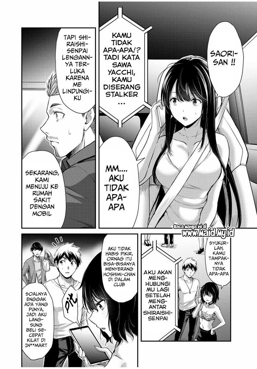 Guilty Circle Bab 36 halaman 6