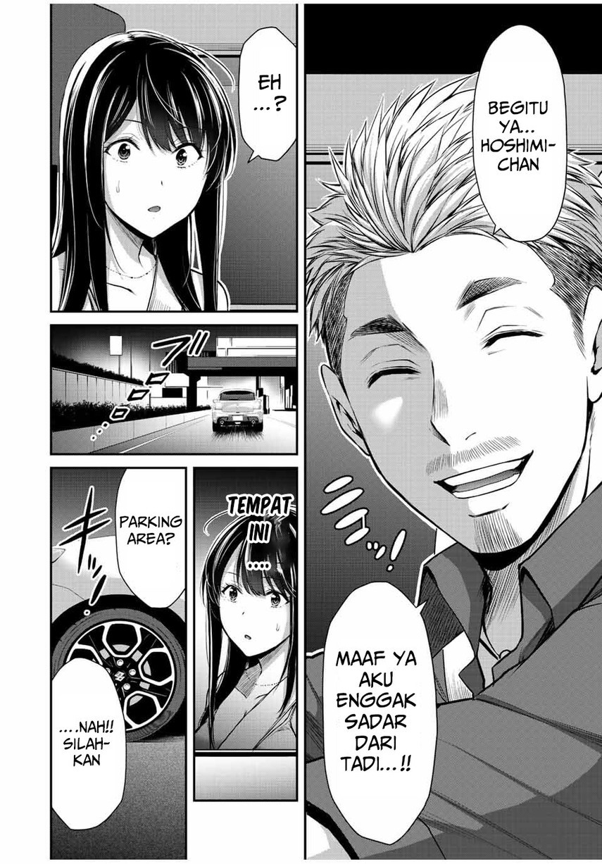 Guilty Circle Bab 37 halaman 4