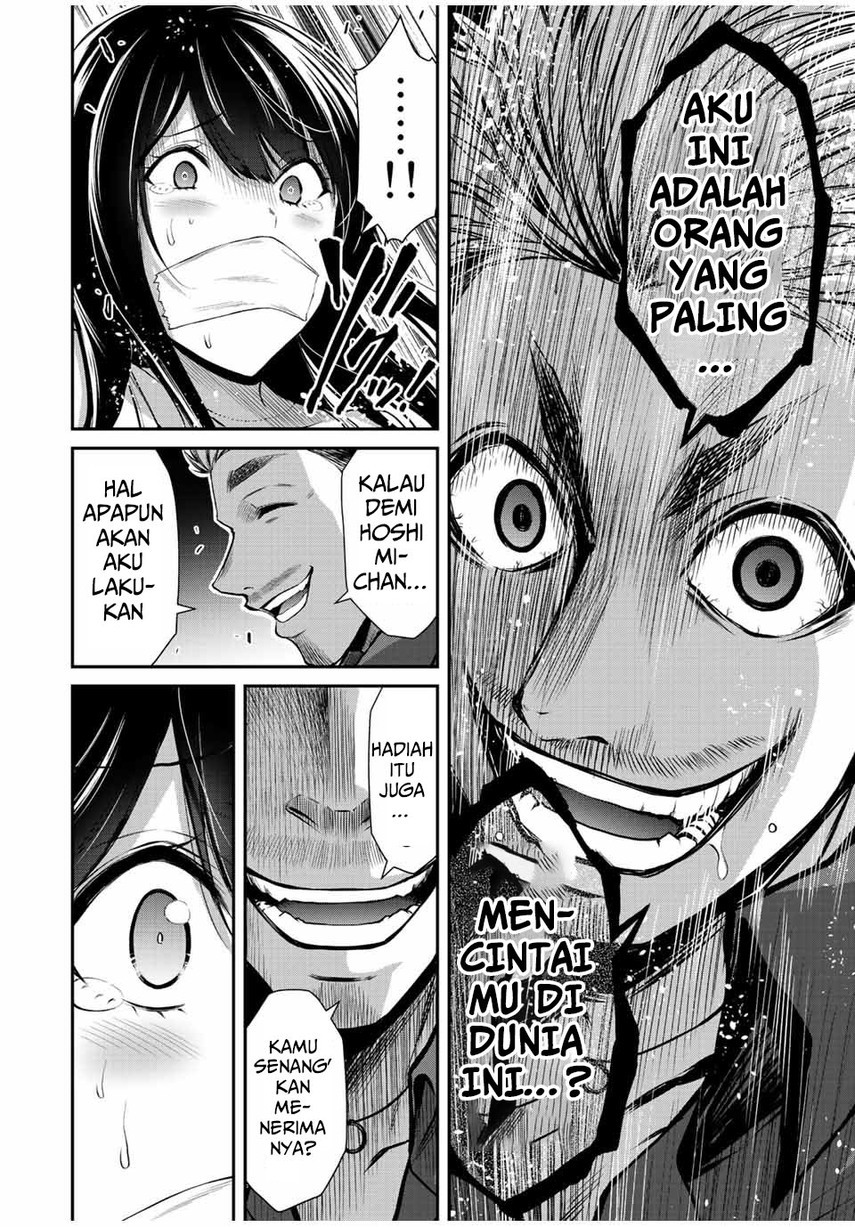 Guilty Circle Bab 37 halaman 12