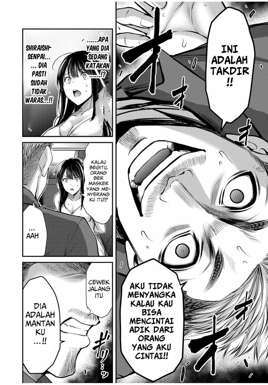 Guilty Circle Bab 37 halaman 16