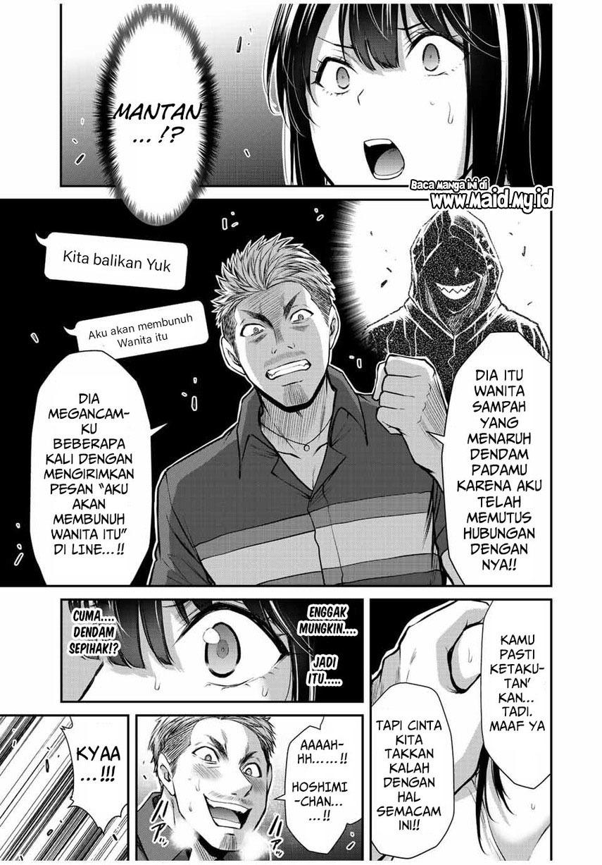 Guilty Circle Bab 37 halaman 17