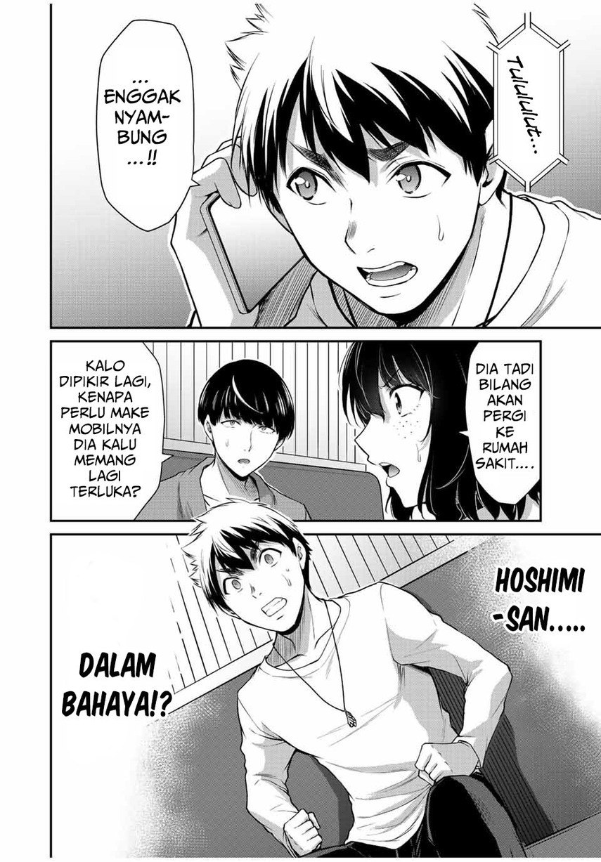 Guilty Circle Bab 38 halaman 16