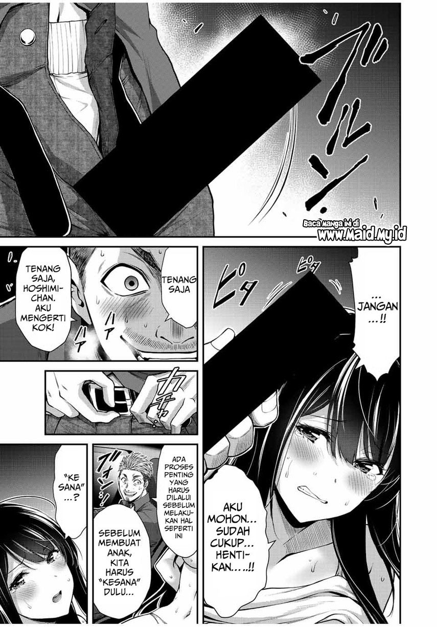 Guilty Circle Bab 39 halaman 3
