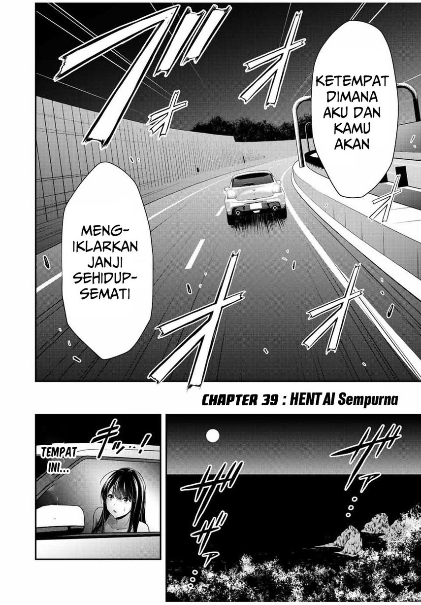 Guilty Circle Bab 39 halaman 4