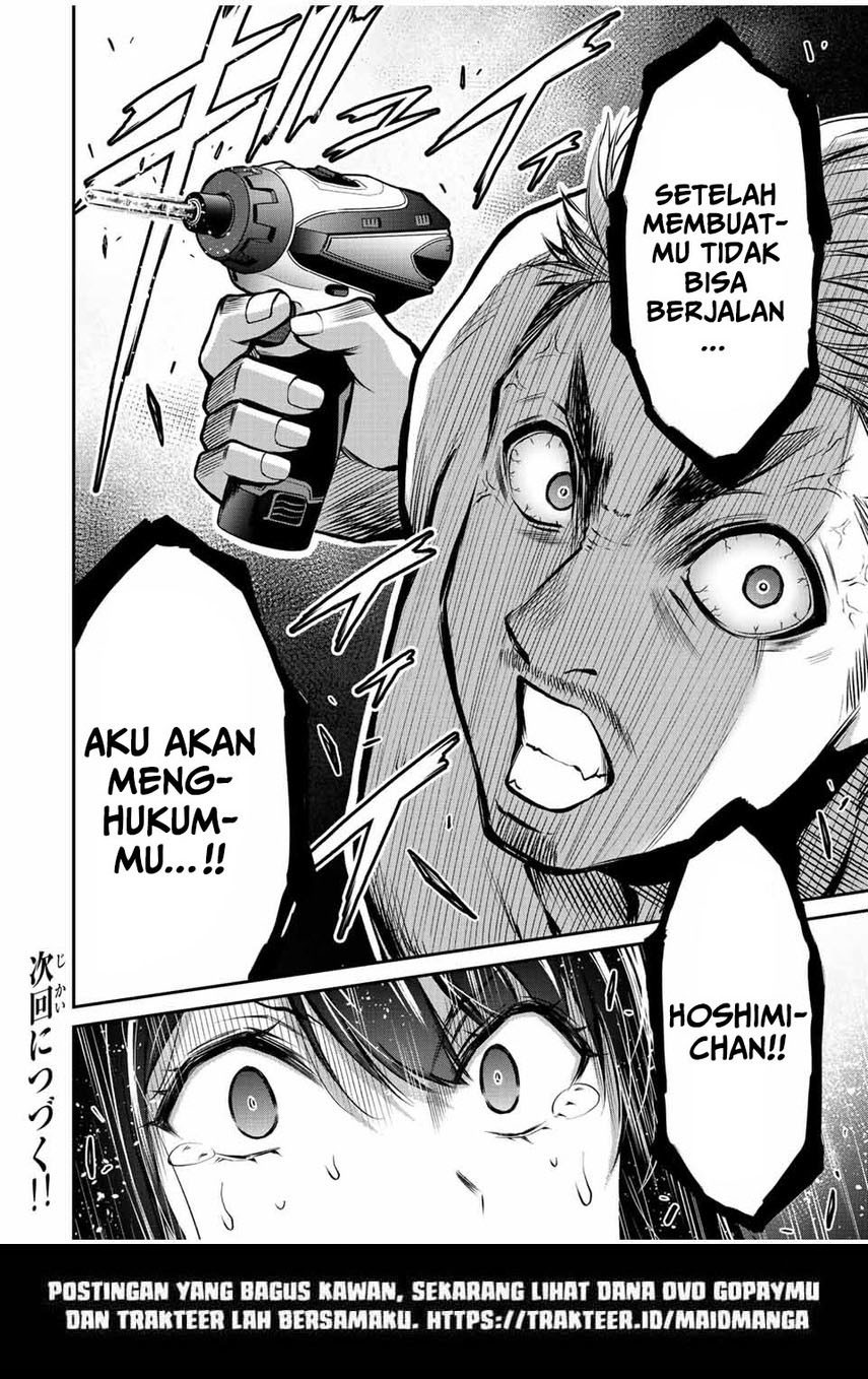 Guilty Circle Bab 39 halaman 18