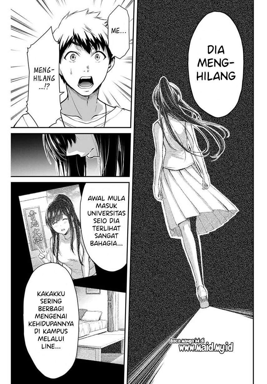 Guilty Circle Bab 4 halaman 5
