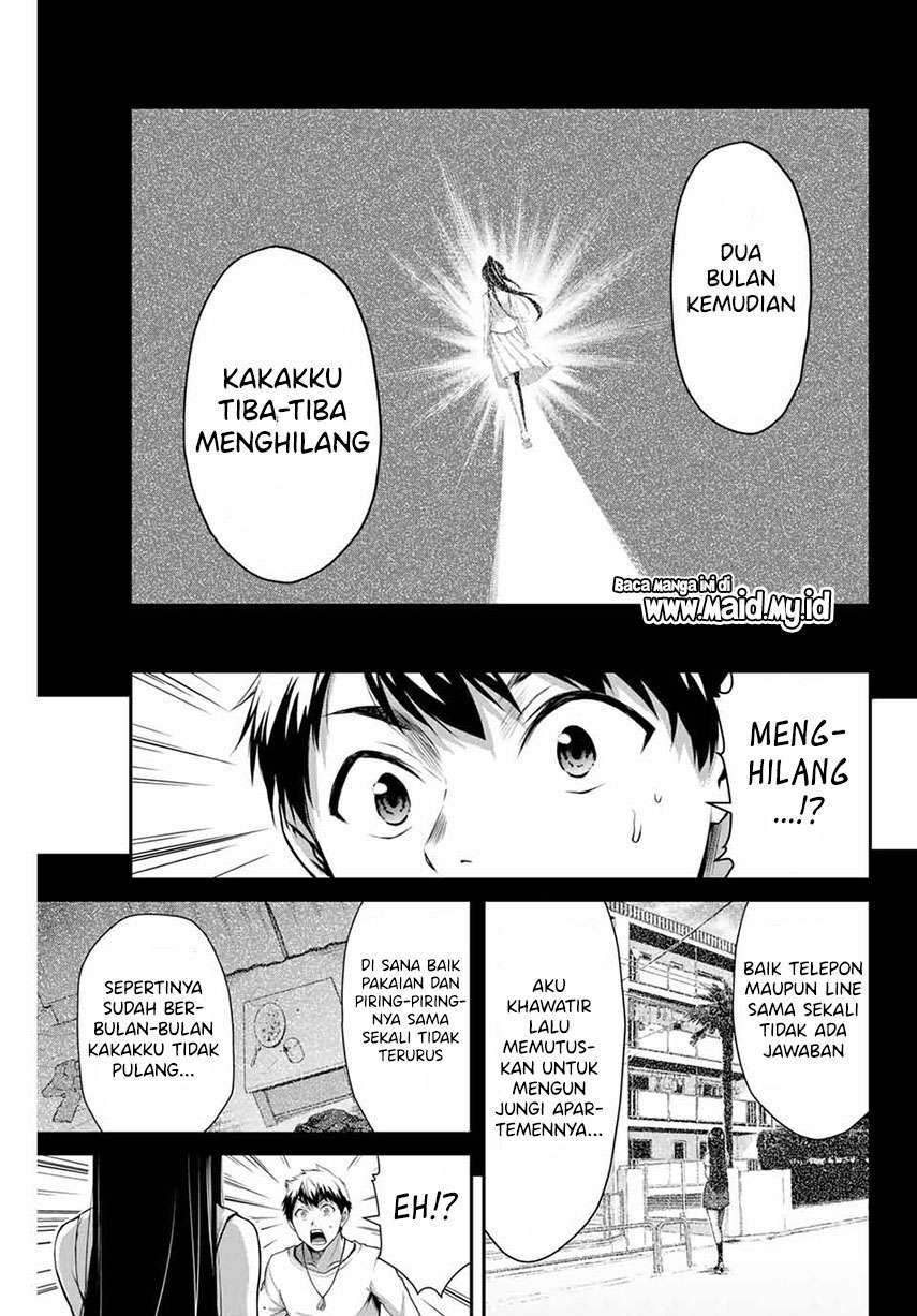 Guilty Circle Bab 4 halaman 9
