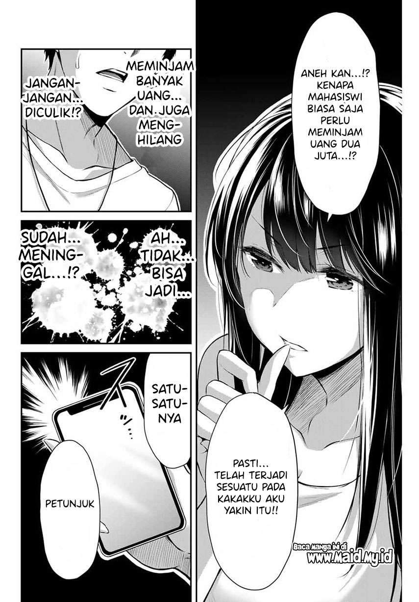 Guilty Circle Bab 4 halaman 12